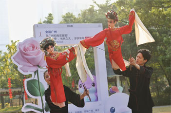 National Games photo booth opens in Guangzhou for couples