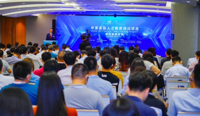 Tianhe strengthens efforts to bolster finance industry