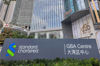 Standard Chartered praises Tianhe's financial environment