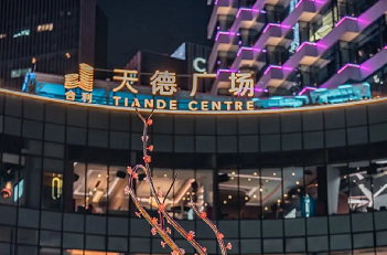 National Games champion leads night walk in Tianhe