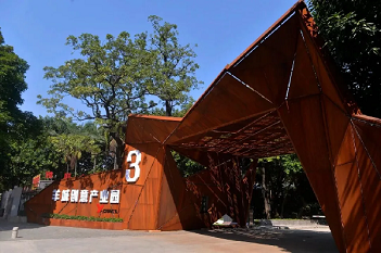 Tianhe's cultural landmarks stand out as models