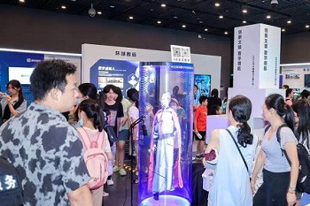 Tianhe to host 2025 China Digital Entertainment Conference