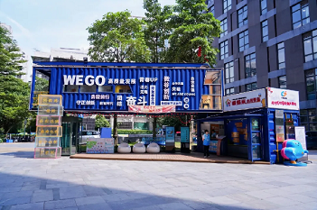 Tianhe develops pilot software talent community