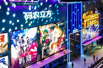 China's 1st ACG super retail store launches in Tianhe