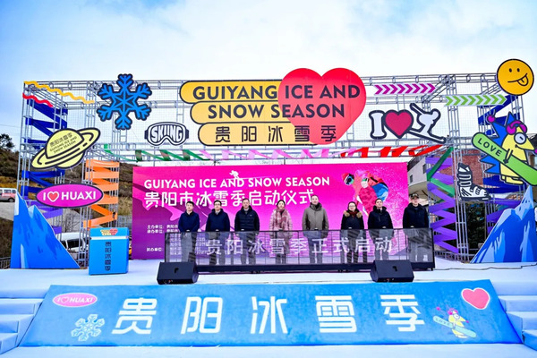 Three 'Snow+' winter tourism routes unveiled in Guiyang