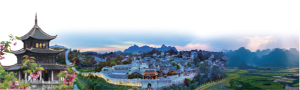 1743653153592054959.png 玩转贵州6.png