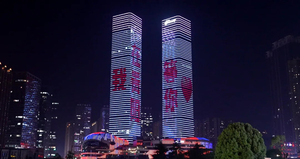 Twelve Guiyang locations selected for provincial commercial recognition