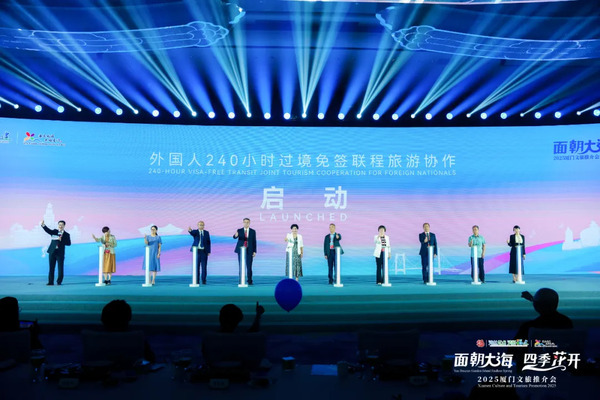 'Cool Guiyang' debuts at 20th Strait Travel Fair
