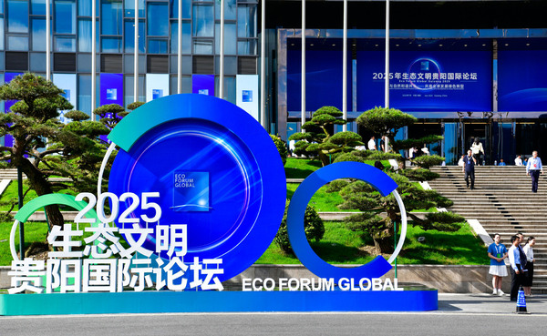 Concept of ecological civilization 'inspiring'