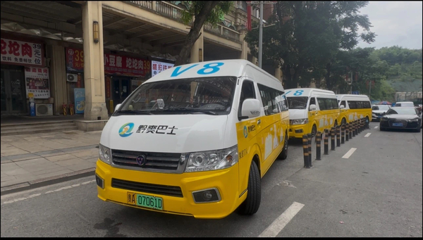 Guiyang launches bus ride reservations