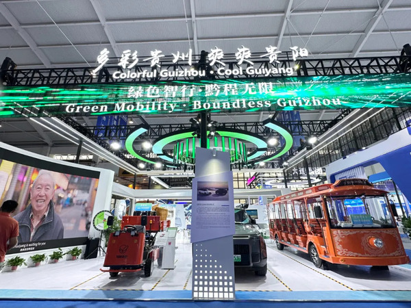 Guiyang showcases competitive products at China-South Asia Expo