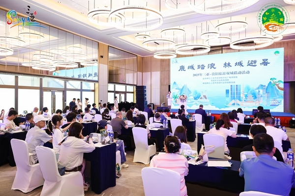 Sanya and Guiyang sign tourism cooperation agreement