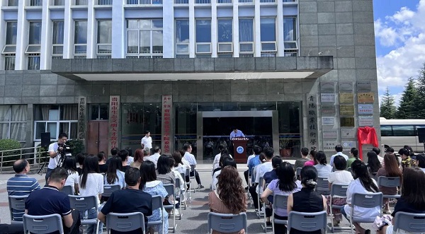Guiyang Coffee Industry College opens
