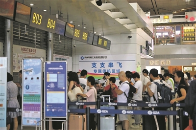 Guiyang airport sees robust growth in intl passenger and cargo traffic in Q1-3