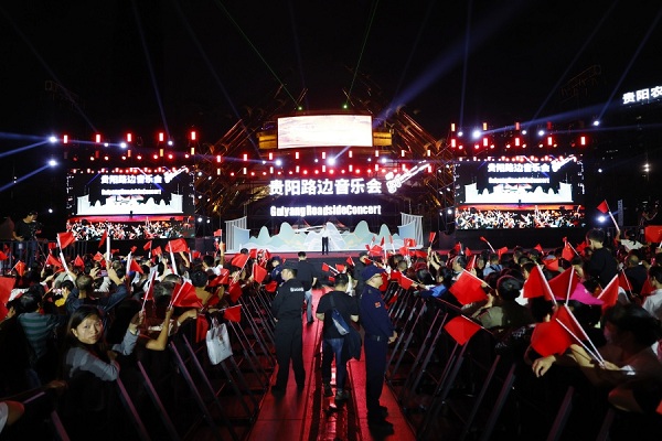 Guiyang and Gui'an's cultural tourism boom