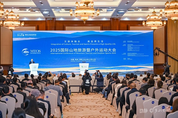 Intl mountain tourism conference kicks off in Guiyang