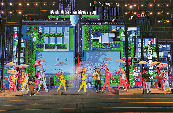 Cultural tourism festival opens in Guanshanhu