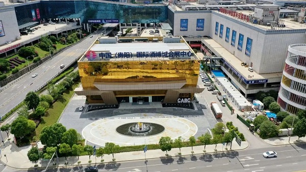 Guiyang debuts exhibition center for intl liquor expo city