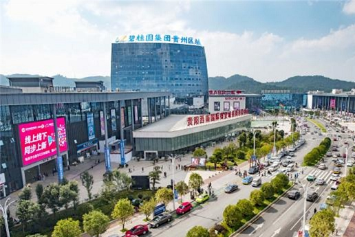 Guiyang intl trade city sees fruit results in investment promotion 