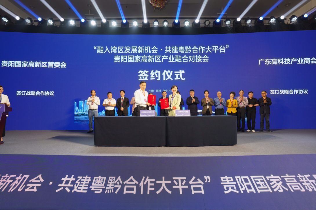 Guiyang HIDZ ranks first for business promotion work