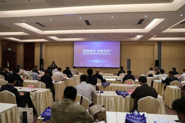 Guiyang HIDZ promotes innovation and entrepreneurship base