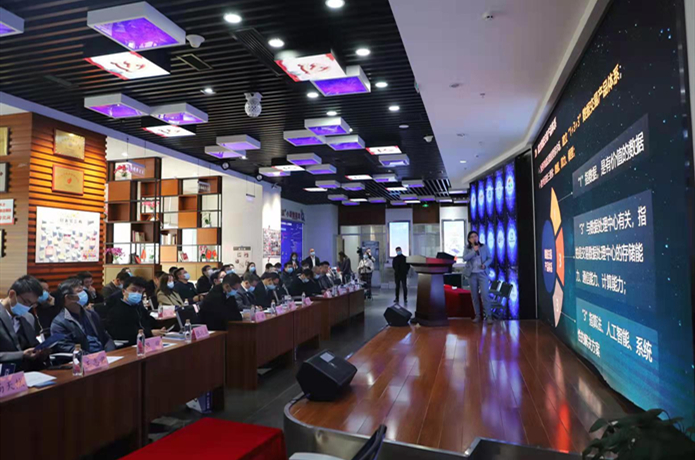 Data trading seminar held in Guiyang HIDZ