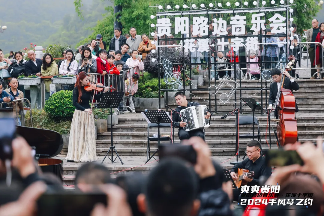 Huaxi receives 1.66m visits during May Day holiday 