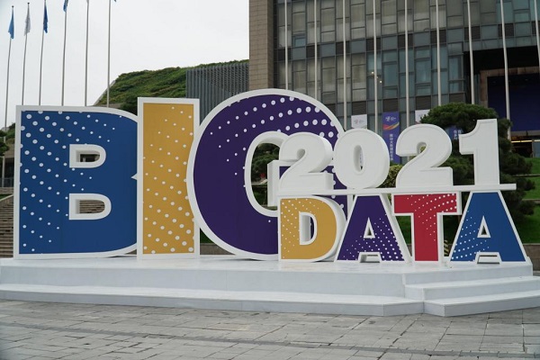 2021 Big Data Expo kicks off in Guiyang