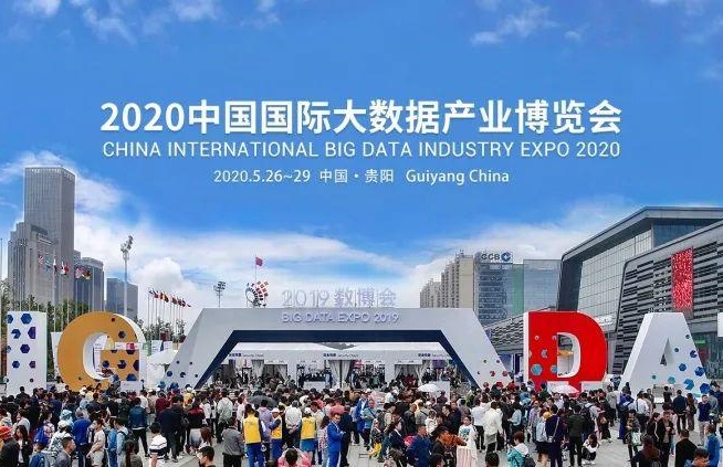 2020 Big Data Expo