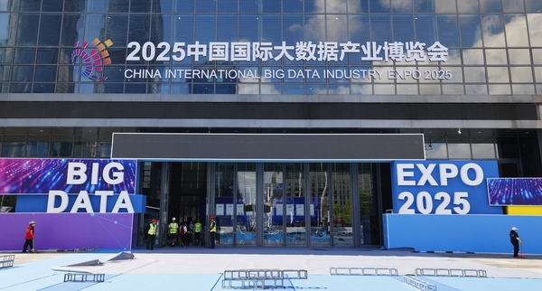 Intl firms to join 'Digital Silk Road' at Big Data Expo 2025