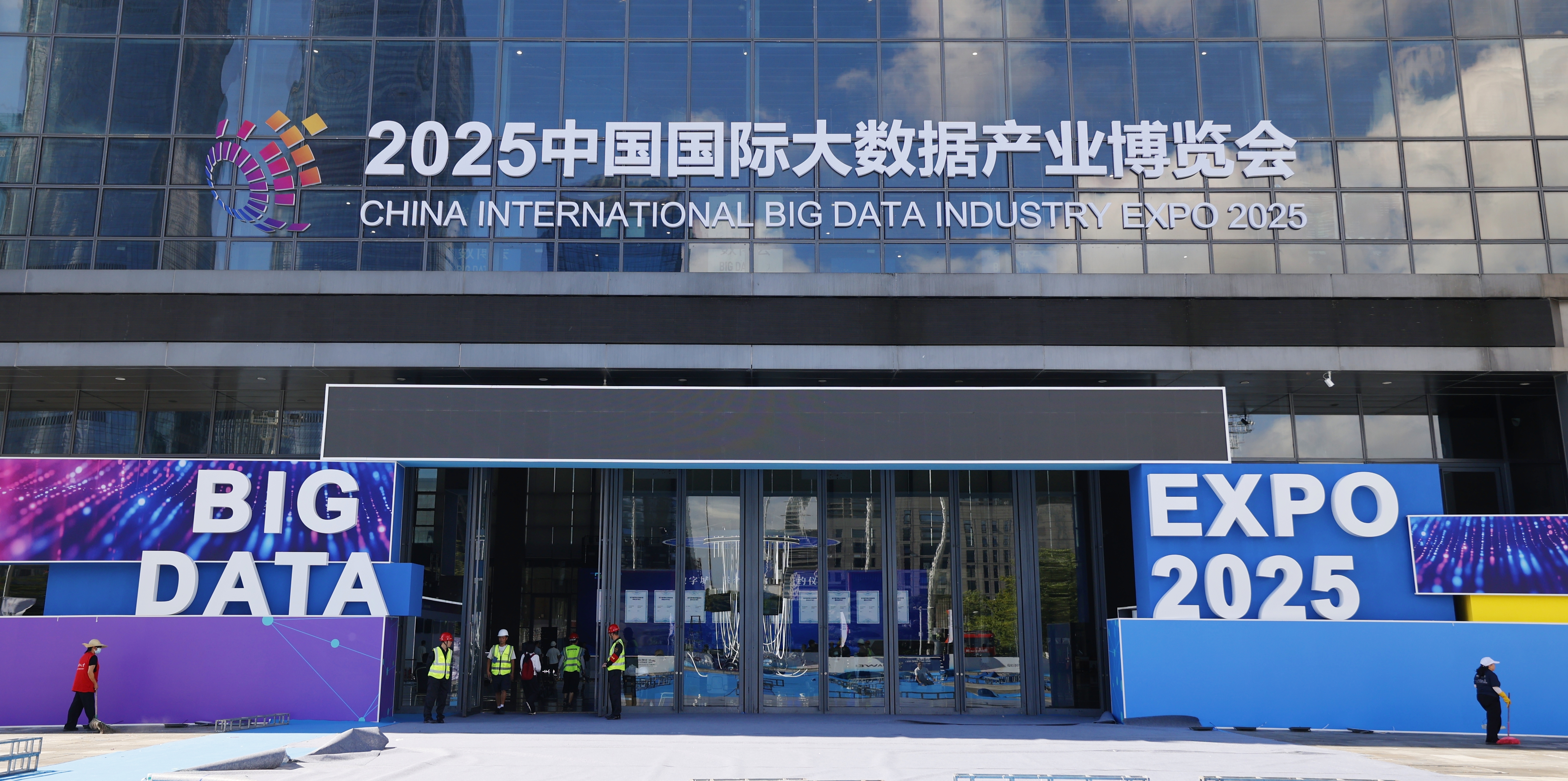 Intl firms to join 'Digital Silk Road' at Big Data Expo 2025