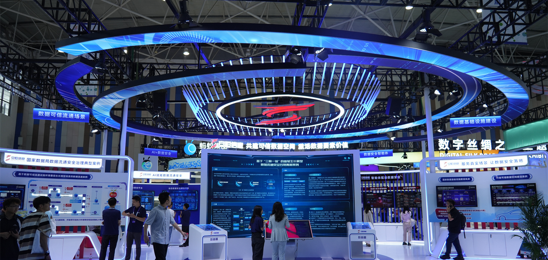 China looking to leverage big data as force for transformation