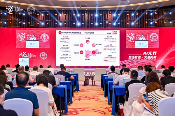 Intl firms to join 'Digital Silk Road' at Big Data Expo 2025