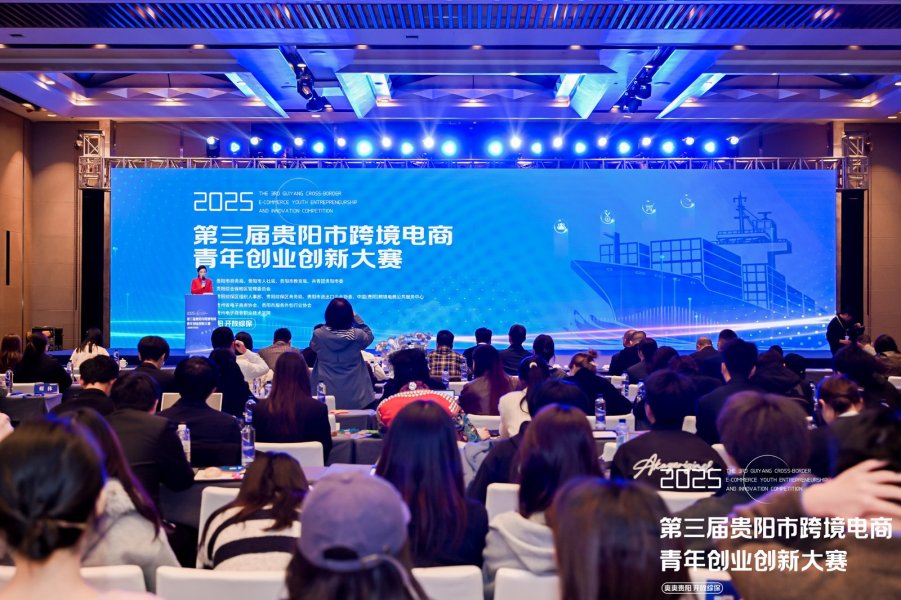Competition stimulates Guiyang youth innovation and entrepreneurship enthusiasm