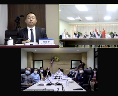 Guiyang, Thailand's Chaiyaphum deepen exchanges via video link 