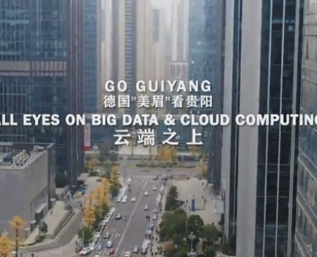 Go Guiyang: All eyes on big data & cloud computing