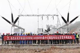 Guiyang's first centralized energy storage power station sets up operation