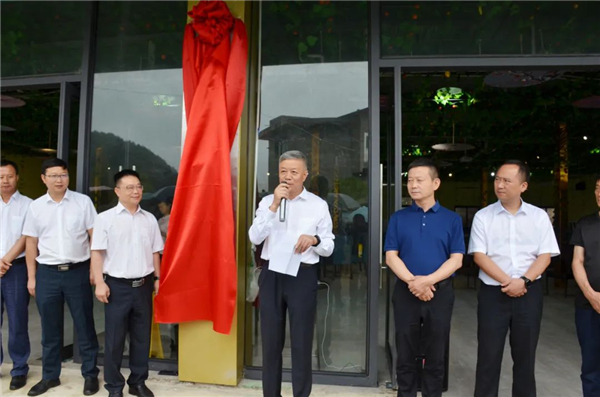 New rural vitalization practice center established in Kaiyang