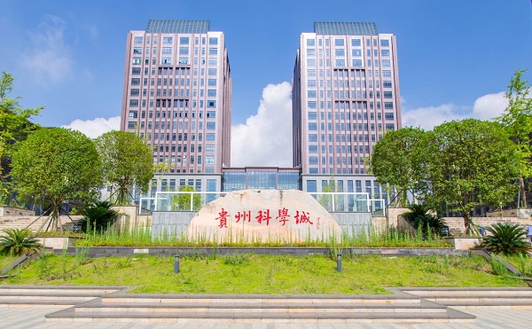 Guiyang and Guian promote tech cooperation