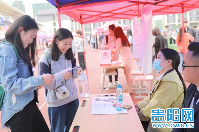 Guizhou organizes jobs fair for college students 