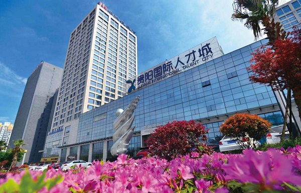 Guiyang to better serve talent streaming to Guizhou province