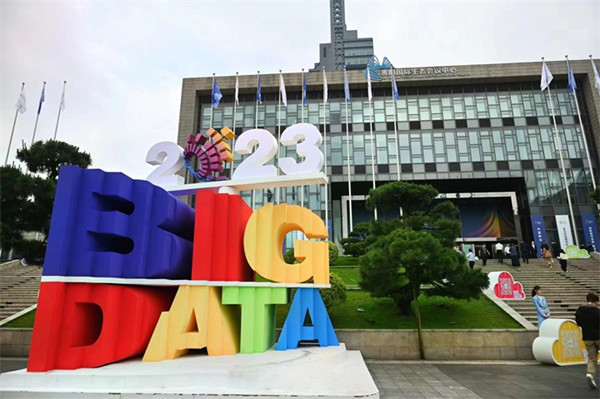Video: Intl exhibitors laud Guiyang's big data feat