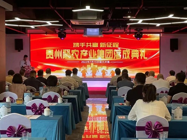 Agricultural modern technology enterprise comes to Shuanglong 