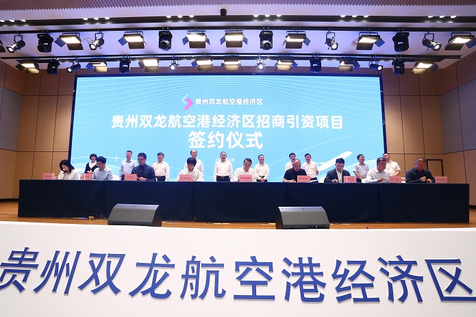 Shuanglong economic zone holds development promotion conference