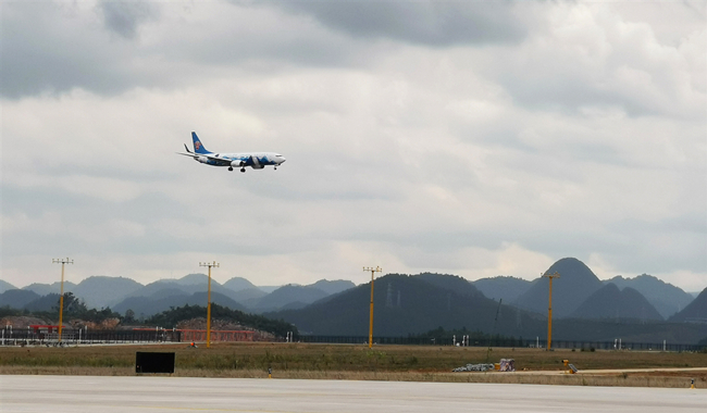 Shuanglong aims to become modern airport new city