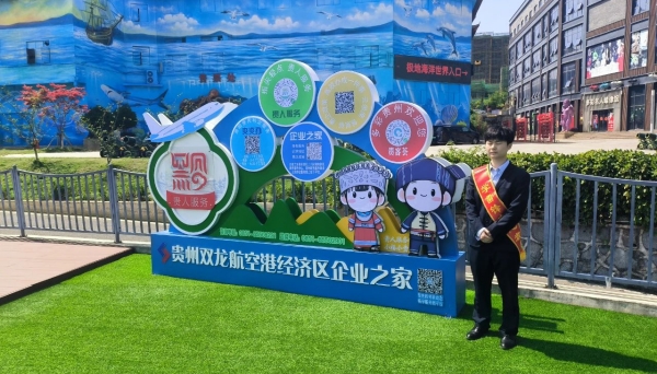 Shuanglong zone expands 'Enterprise Home' services beyond government halls