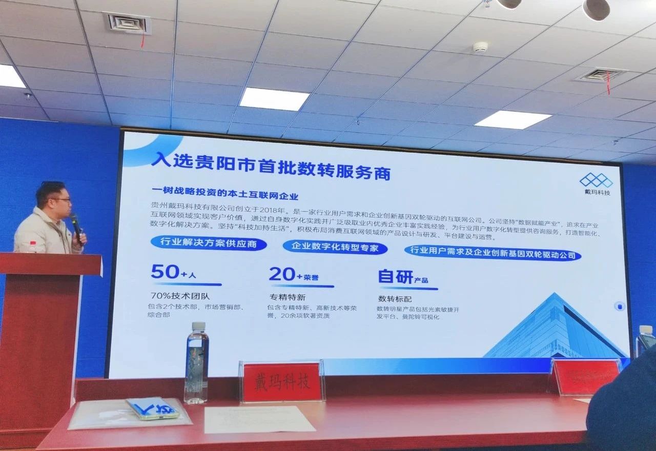 Shuanglong zone sees robust growth in digital economy investment in H1