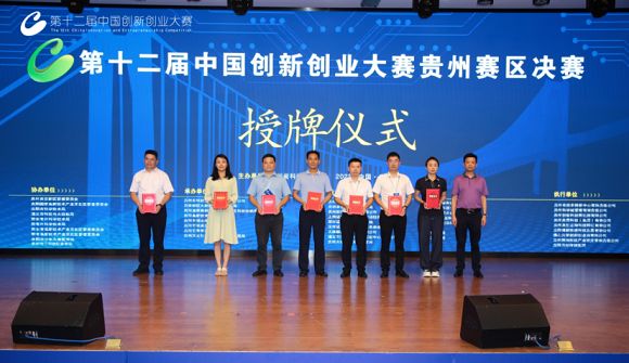 Shuanglong zone shines at innovation, entrepreneurship competition