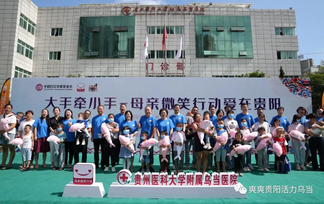 ​Wudang launches cleft lip and palate public welfare aid campaign