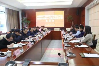 Guizhou medical device maker holds talks in Wudang district